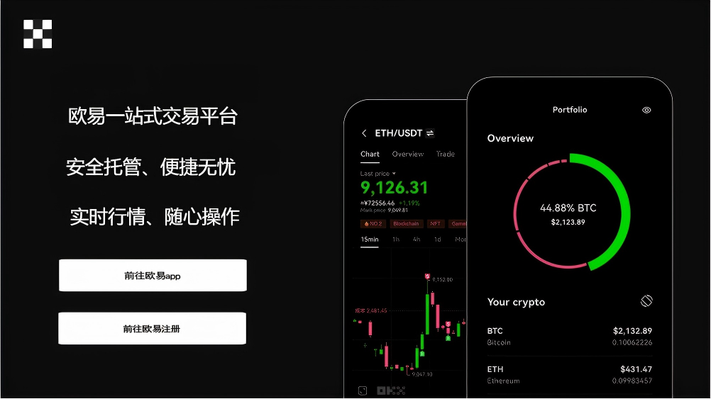 topay挖矿app下载